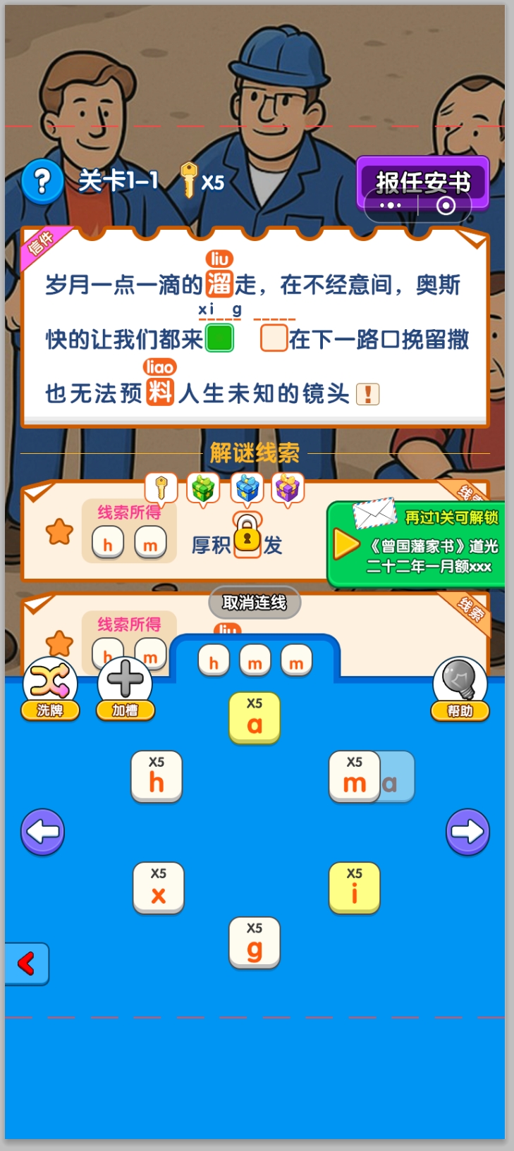 演示